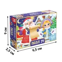 Пазл &laquo;Дед Мороз и Снегурочка&raquo;, 24 детали
