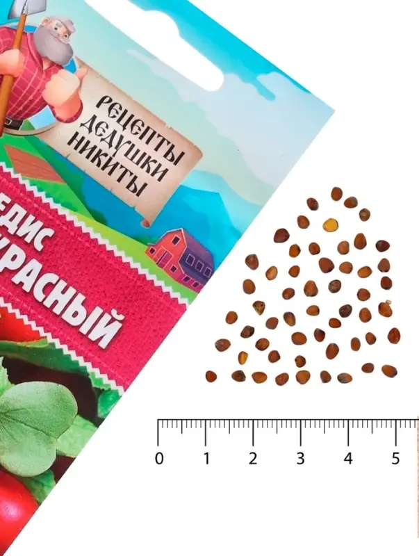 Семена Редис "Ранний красный", 2 г