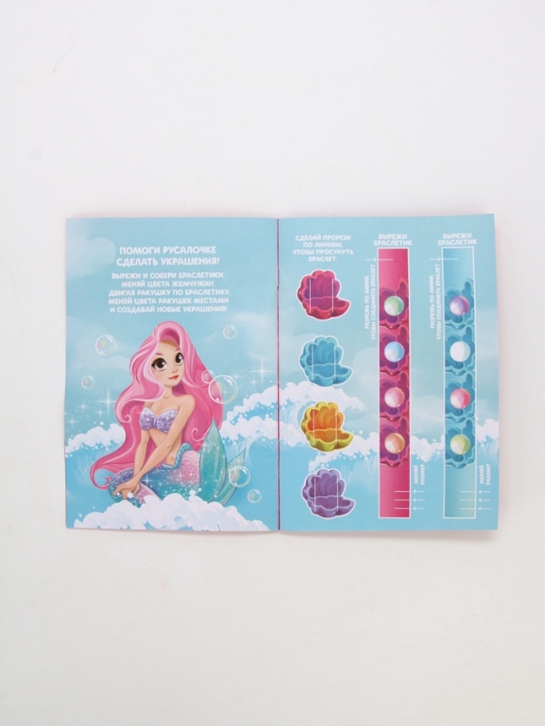 Набор детский "Чудесные пузырьки", гель-пена 250 мл., книжка-вырезалка А5