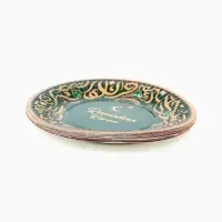 МП Набор бумжаной посуды &laquo;Ramadan Kareem&raquo;, зелёный, 12 персон