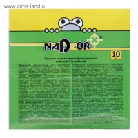 Спирали от комаров "Nadzor", черные, 10 шт
