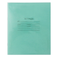 Комплект тетрадей из 20 штук, 24 листа в линию КПК "Зелёная обложка", блок №2, белизна 75% (серые листы)