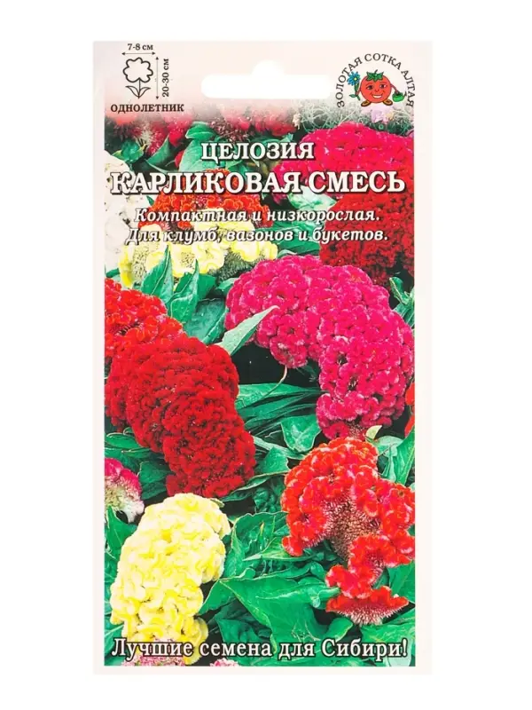 Семена Целозия Карликовая смесь /Сотка/ 0,1 г/*1800