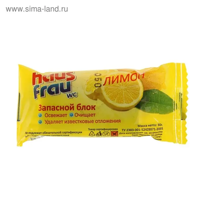 Чистящее средство для унитазов Haus Frau "Лимон", запасной блок, 1 шт.