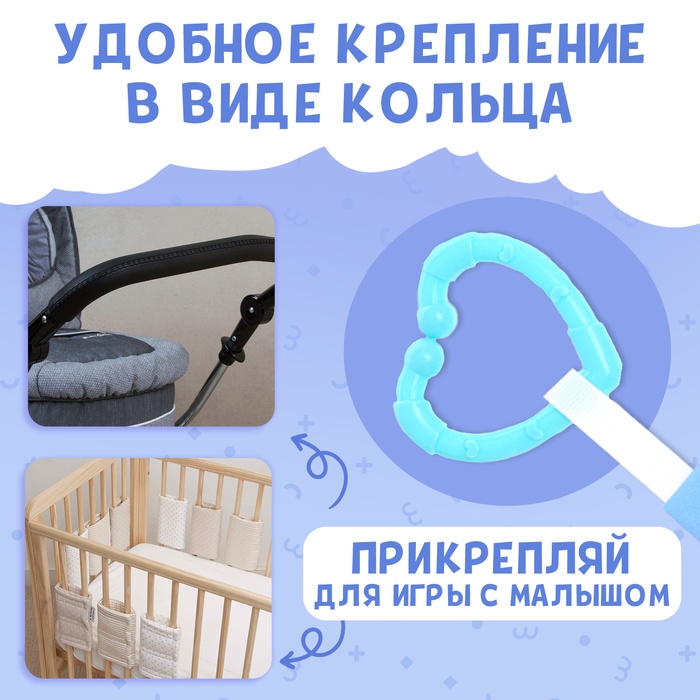 Книжка-шуршалка &laquo;Морские хвостики&raquo;, с хвостиками, от 3 месяцев