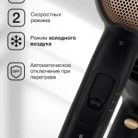 Фен H-HDI0755 2000Вт черный матовый