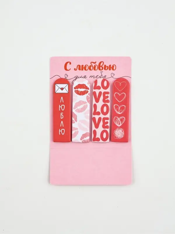 Стикеры-закладки с липким слоем 4 шт, 20 л  "С любовью"