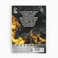 Монета &laquo;Лучший металлург&raquo;, d = 2,2 см