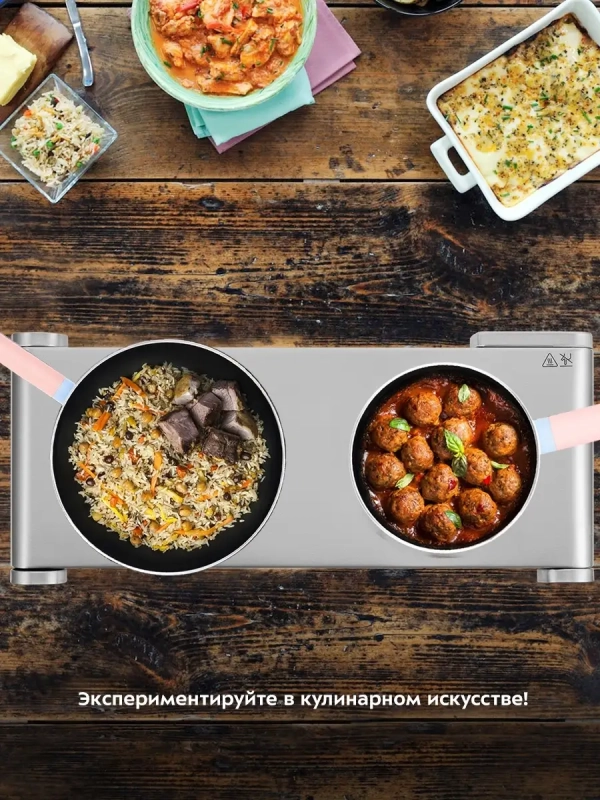 Электрическая плита настольная КТ-152 - 2500 Вт