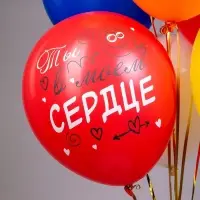 Воздушные шары латексные 12" &laquo;Смайлы. Редкий эксземпляр&raquo;, 25 шт., МИКС