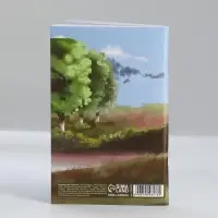 Блокнот А6, 32 л. в клетку &laquo;23 февраля: С днем защитника отечества&raquo;