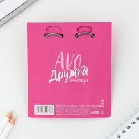 Набор брелоков &laquo;Авокадики&raquo;, 2 шт.