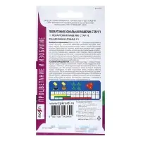 Набор семян Пеларгония "Маверик Стар", F1, 3 шт.