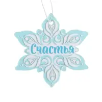 Ароматизатор подвесной Grand Caratt &laquo;Снежинка&raquo;, Ice Fresh