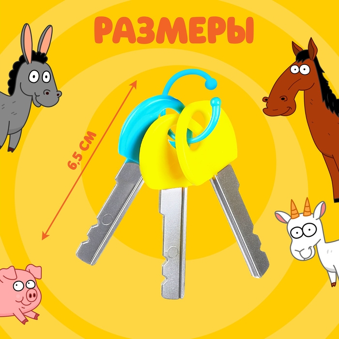 Музыкальный брелок &laquo;Синий трактор&raquo;