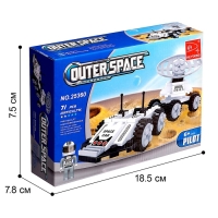 Конструктор Космос &laquo;Луноход&raquo;, 69 деталей