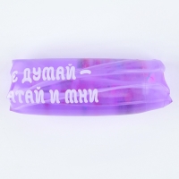 Игрушка-скользун "Хватай и мни"