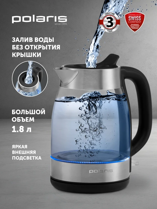 Чайник электрический PWK 1817CGL Water Way Pro стеклянный