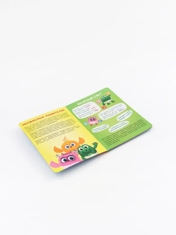 Набор картонных книг "Стихи-болтушки", 4 шт по 10 стр., А5, ЦЫП-ЦЫП