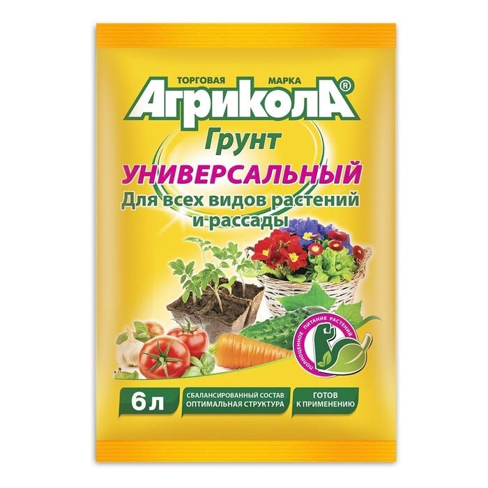 Грунт "Агрикола", Универсальный, 6 л