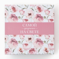 Набор коробок 10 в 1, упаковка подарочная, &laquo;Цветы&raquo;, 10.2 х 10.2 х 6‒28.2 х 28.2 х 15 см