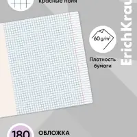 Тетрадь 18 листов в клетку ErichKrause &laquo;Классика&raquo;, обложка мелованный картон, фиолетовая