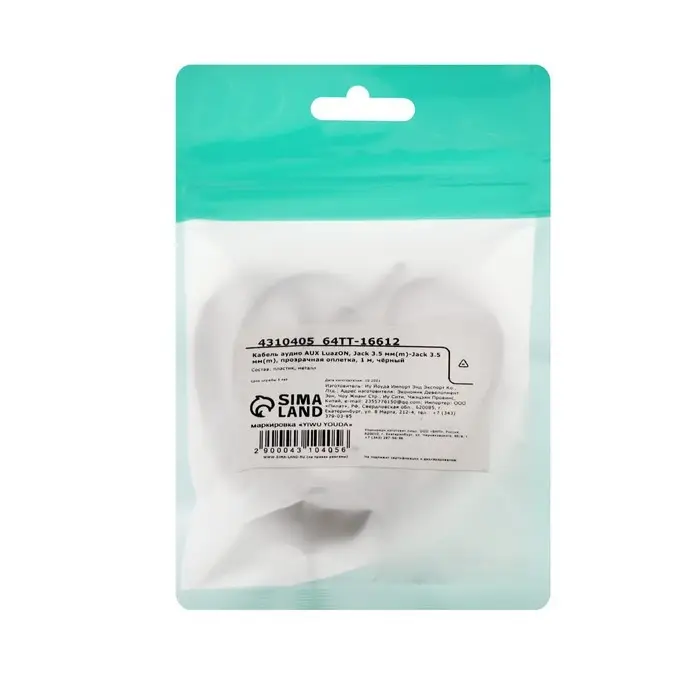 Кабель аудио AUX Luazon, Jack 3.5 мм(m)-Jack 3.5 мм(m), прозрачная оплетка, 86 см, чёрный