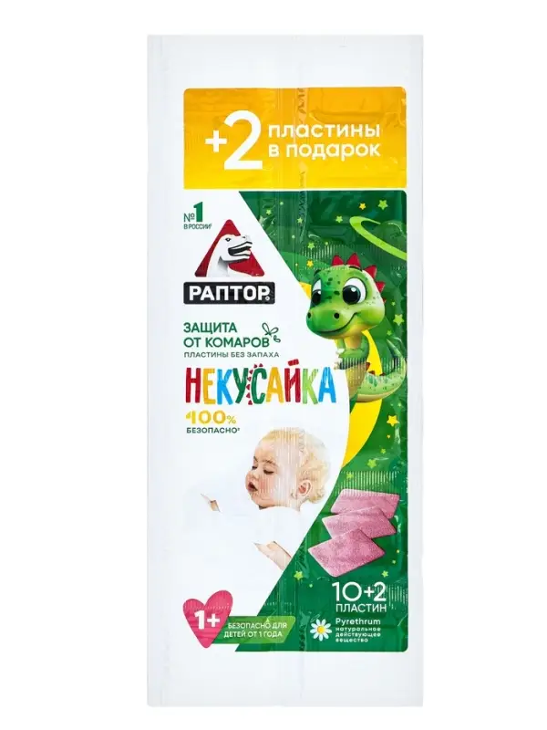 Раптор Некусайка Пластины от комаров для детей в мини-прилавке 10+2 (40/240)