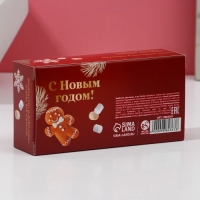 Подарочный набор косметики &laquo;Уютной зимы!&raquo;, бомбочки для ванны с добавками, 2 х 65 г, аромат пряного глинтвейна, Новый Год