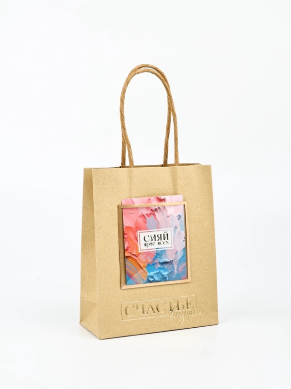 Пакет крафтовый с открыткой &laquo;Желаю счастья&raquo;, S 12 &times; 5,5 &times; 15 см