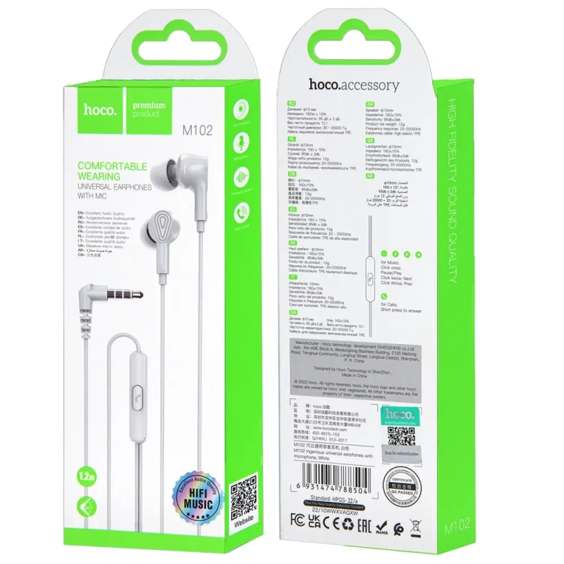 Наушники M102 HOCO Белые