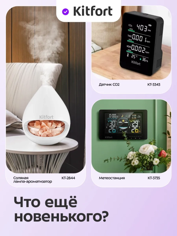 Часы с термометром и гигрометром КТ-3726