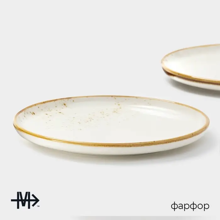 Блюда для подачи Magistro &laquo;Церера&raquo;, набор 2 шт., d=20 см, белые