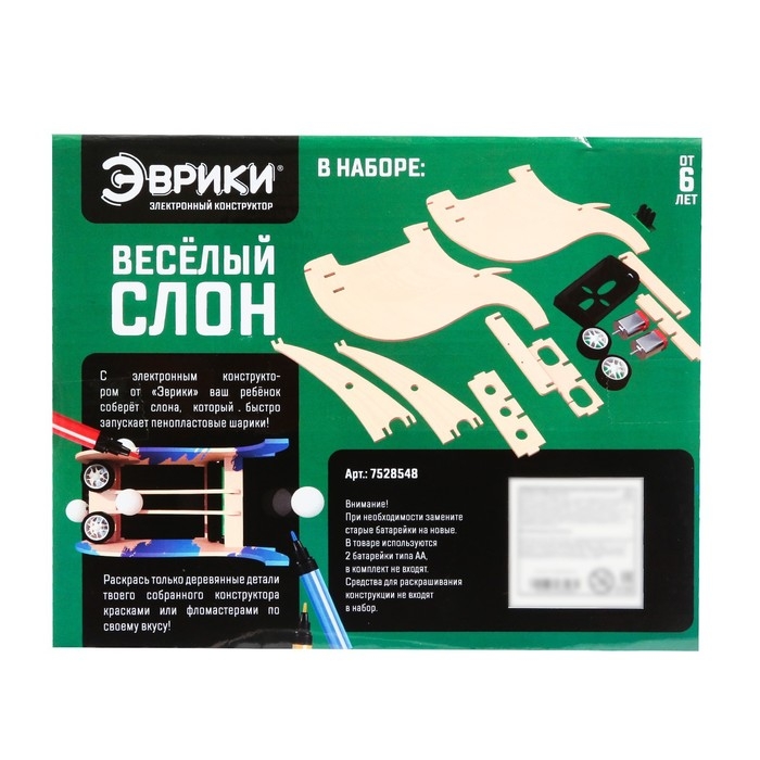 Электронный конструктор &laquo;Весёлый слон&raquo;, 26 элементов, наклейки