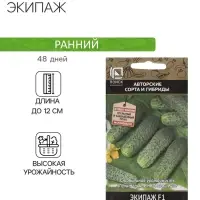 Семена Огурец "Экипаж", F1, 12 шт