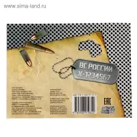 Раскраска для мальчиков &laquo;Танки&raquo;, 12 стр.