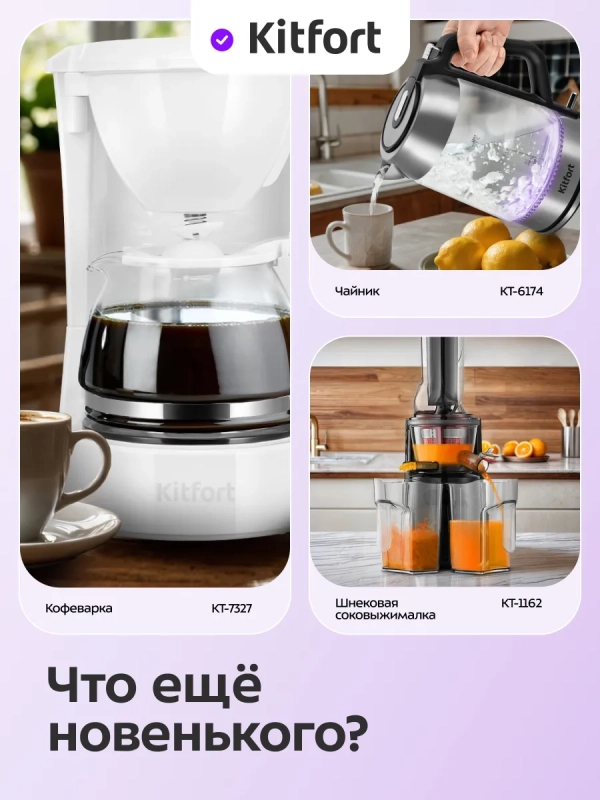 Тостер для хлеба с поддоном для крошек КТ-6873 - 920-1080 Вт