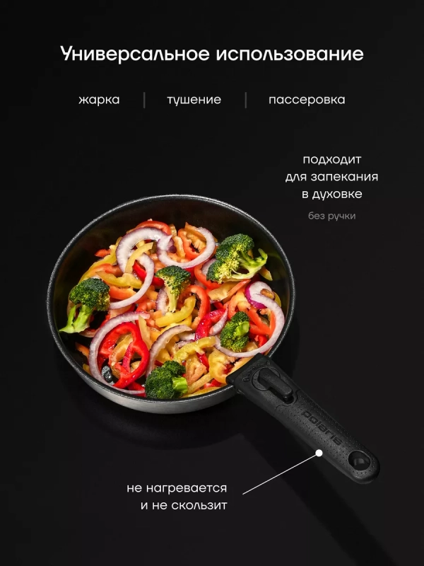 Сковорода набор посуды EasyKeep-3DSS с ручкой