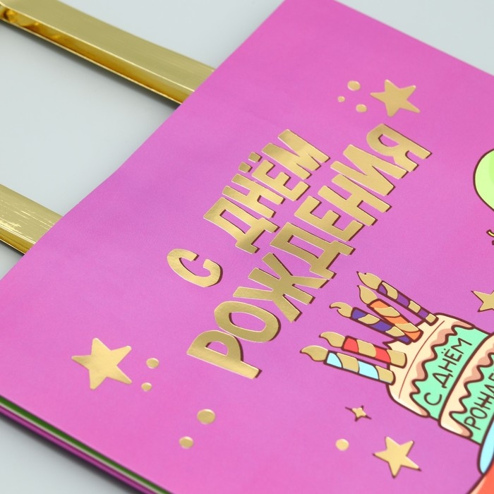 Пакет подарочный, упаковка, &laquo;С Днём рождения!&raquo;, ML 23 х 27 х 11.5 см