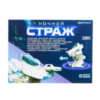 Конструктор-робототехника &laquo;Ночной страж&raquo;, работает от батареек, 53 детали