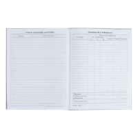 Дневник универсальный для 1-11 классов "Аниме. Парень на стиле", твёрдая обложка, глянцевая ламинация, 40 листов