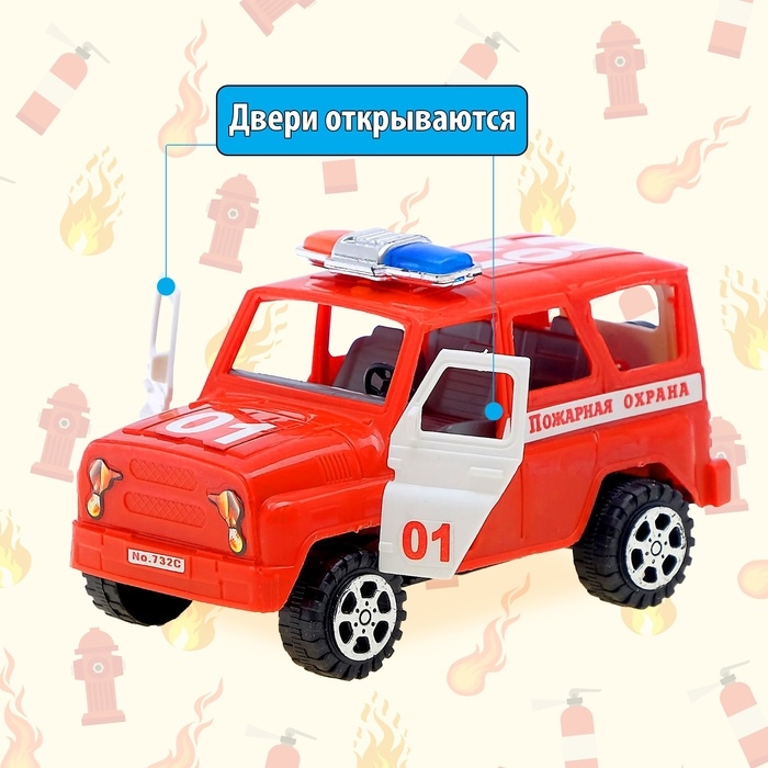 Машина инерционная &laquo;Пожарная охрана&raquo;, с открывающимися дверьми