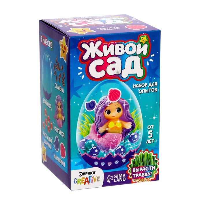 Набор для опытов &laquo;Живой сад: Милая русалочка&raquo;