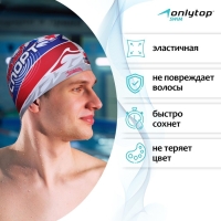 Шапочка для плавания взрослая ONLYTOP &laquo;Я люблю спорт&raquo;, тканевая, обхват 54-60 см
