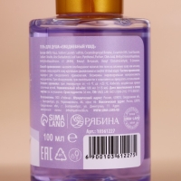 Подарочный набор косметики &laquo;Уютной зимы&raquo;, гель для душа, 3 х 100 мл, Новый Год