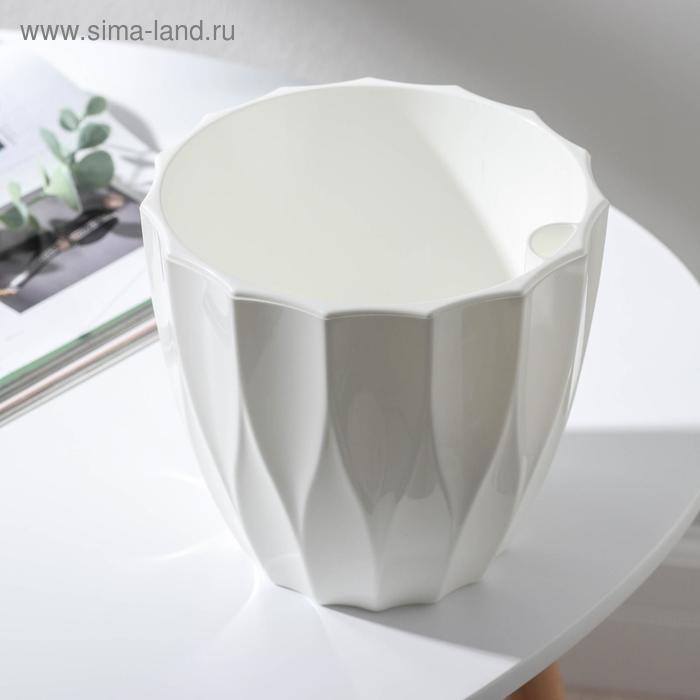 Кашпо для цветов со вставкой &laquo;Флюте&raquo;, 1,9 л, цвет белый