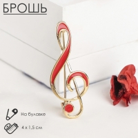Брошь &laquo;Скрипичный ключ&raquo; классика, цвет красный в золоте