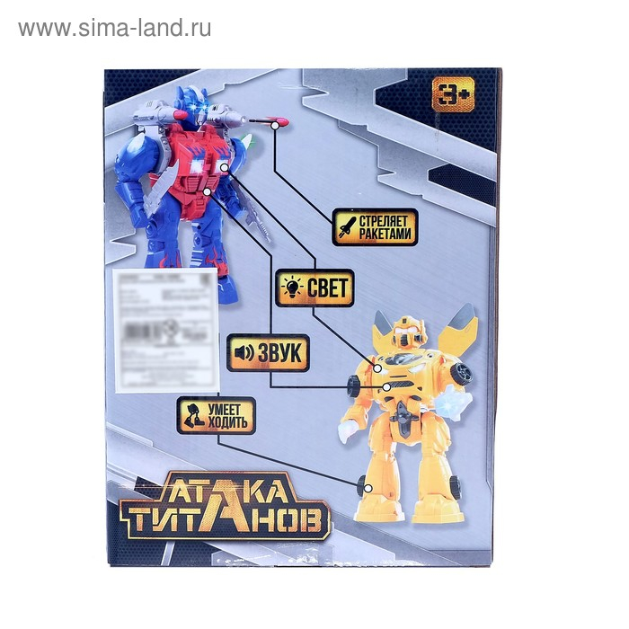 Робот &laquo;Автобот&raquo;, ходит, световые и звуковые эффекты