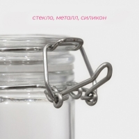Банка стеклянная для хранения сыпучих продуктов Доляна &laquo;Оптима&raquo;, 50 мл, 6,5&times;4,5&times;6 см, с бугельным замком