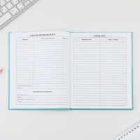 Дневник школьный 5-11 класс &laquo;1 сентября:Мечтай&raquo;, твердая обложка 7БЦ, глянцевая ламинация, 48 листов